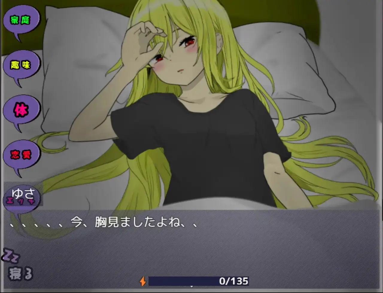 10946[SLG/同居/触摸/日常]直到清晨来临 朝が来るまで。 AI汉化[PC+安卓mtool]