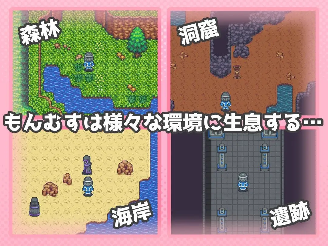 10947[RPG/魔物娘/小马]证钛魔法药师与怪物姑娘 ショタ魔法薬学者ともんすたー娘 v1.0 AI汉化 [PC+安卓mtool]