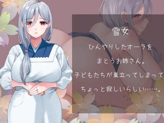 10948[RPG/小马/姐姐]温馨的妖怪旅馆 ほっこりあやかし旅館 v1.0.1 AI汉化 [PC+安卓]