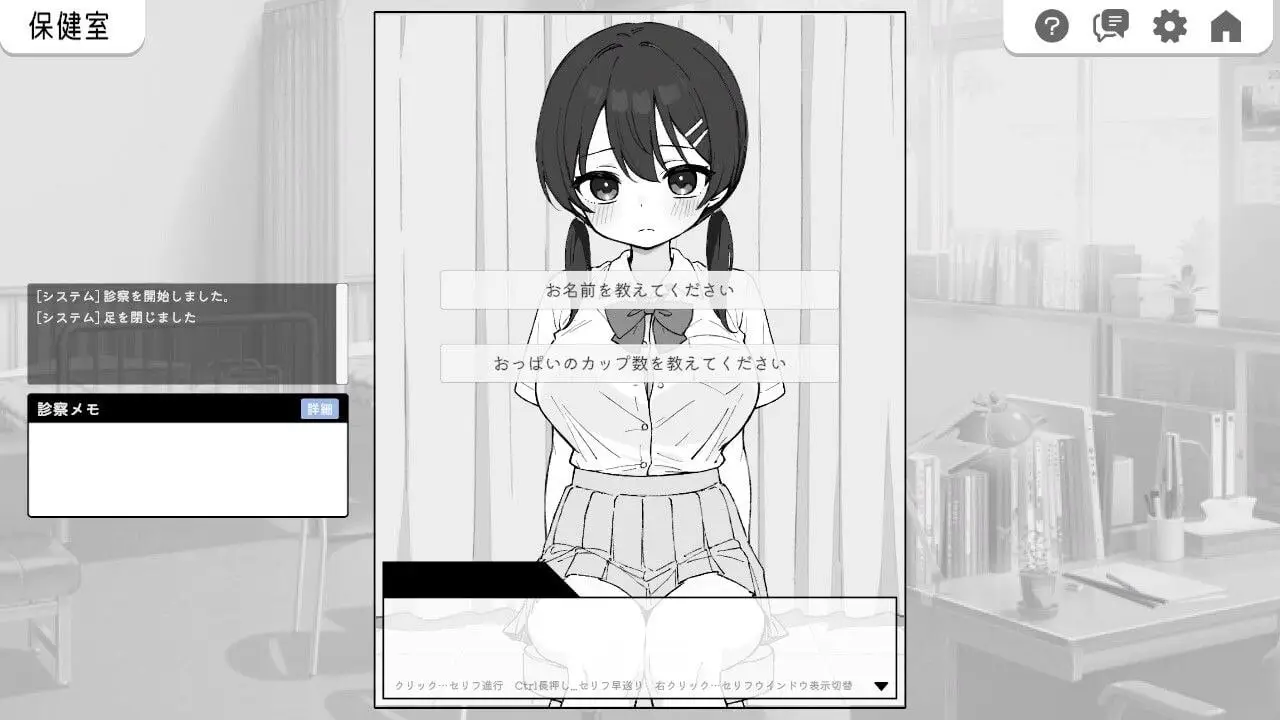 10956[SLG/触摸/动态]Doki Doki体检时间！ ドキドキ!セクハラ健康診断 v1.0.4 官方中文步兵版 [PC+安卓盖世]