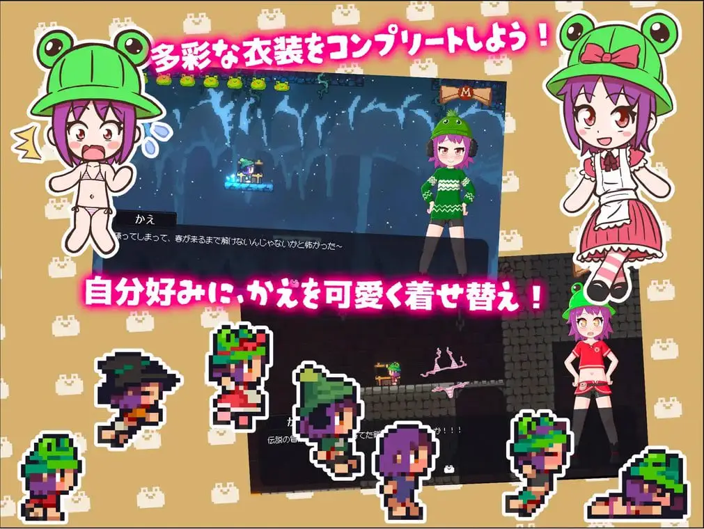 10983[ACT/平台跳跃]青蛙的地牢逃脱 KAERO DUNGEON ESCAPE! AI汉化