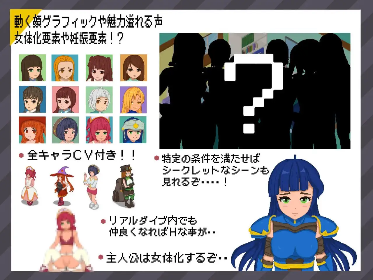 10985[精品RPG/像素动态]超潜视界 リアルダイブワールド + Append「夏祭り編」 本体 v1.06+Append v22.12.26 官中 [PC+安卓joi]