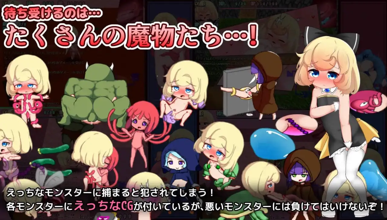 10986[精品RPG/萝莉/动态]莉莉和不可思议的色色迷宫 リリィちゃんと不思議でえっちなダンジョン v1.1AI汉化