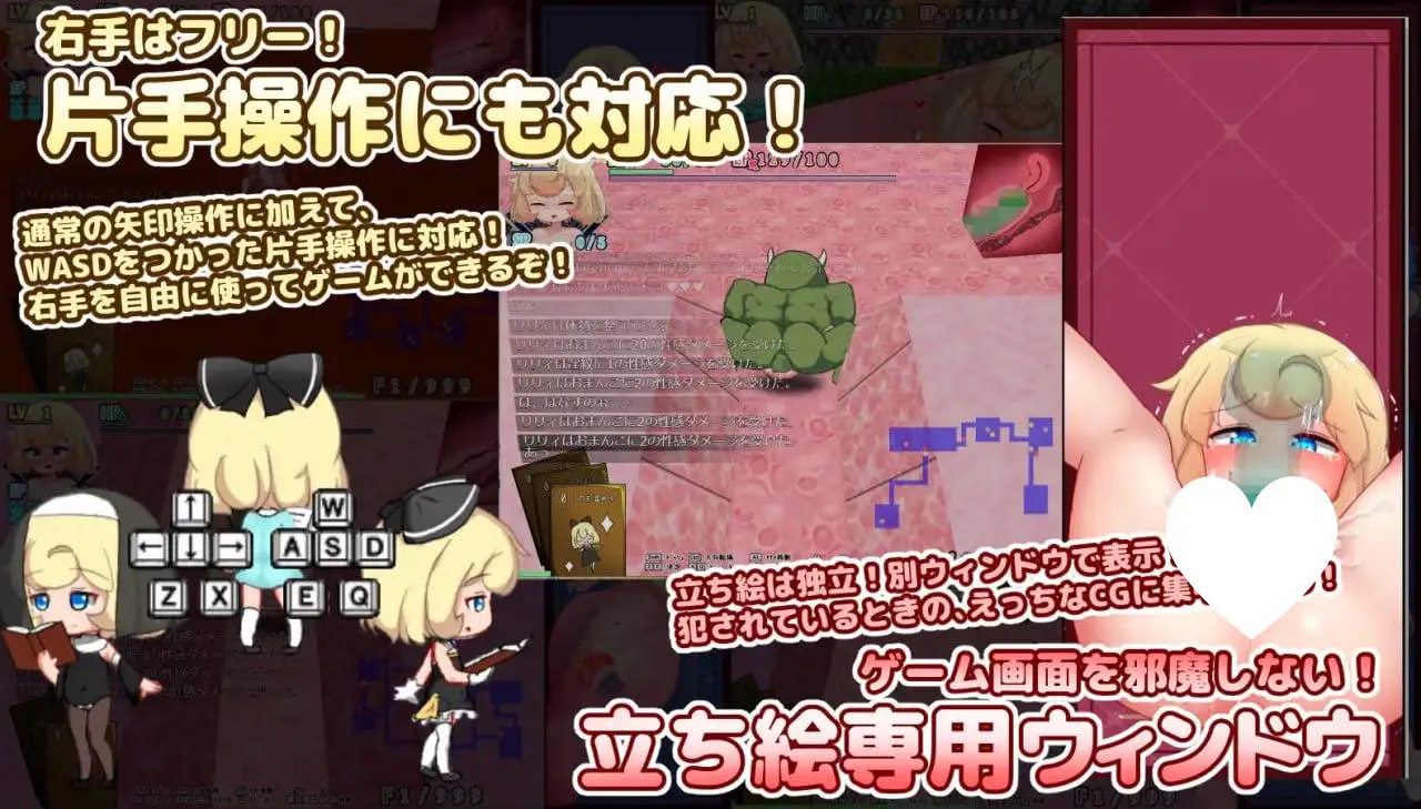 10986[精品RPG/萝莉/动态]莉莉和不可思议的色色迷宫 リリィちゃんと不思議でえっちなダンジョン v1.1AI汉化