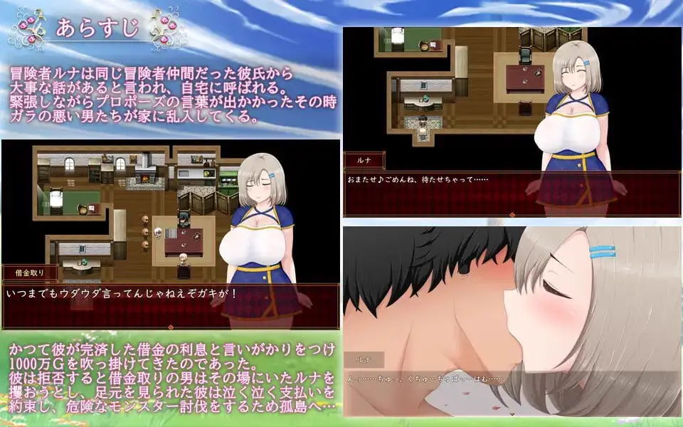 10987[精品RPG/NTR/动态]露娜～NTR地下城债务偿还生活～ ルナ～NTRダンジョン借金返済暮らし～ v2.02 AI汉化 [PC+安卓]