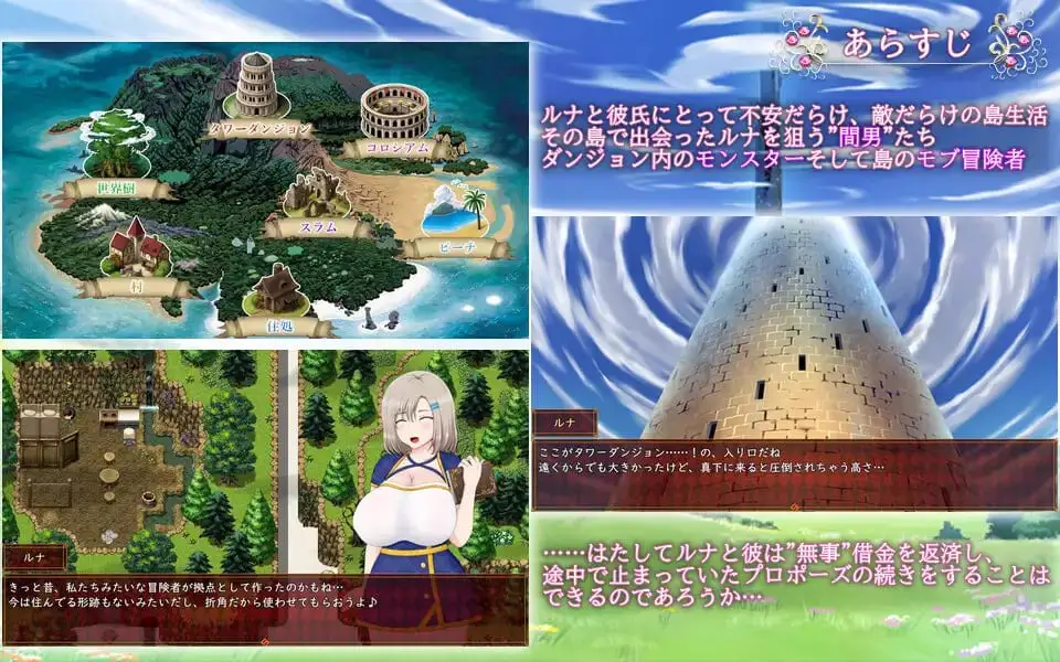 10987[精品RPG/NTR/动态]露娜～NTR地下城债务偿还生活～ ルナ～NTRダンジョン借金返済暮らし～ v2.02 AI汉化 [PC+安卓]
