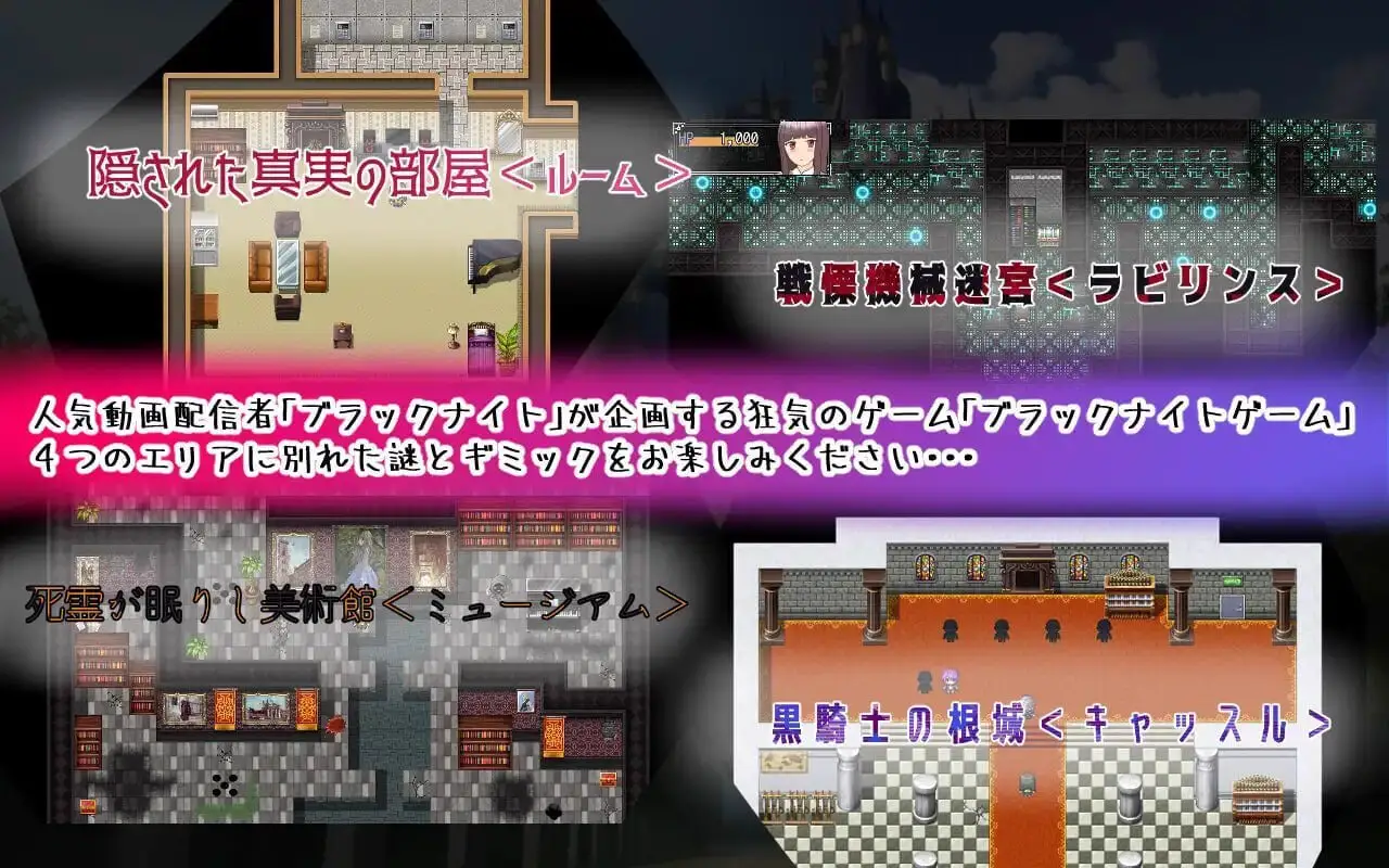 10989[日式RPG/NTR/援交] 黑发巨乳美少女花乃 ～从黑骑士游戏中脱出～ 黒髪巨乳美少女かの～ブラックナイトゲームからの脱出～ v1.01 内嵌AI汉化版+作弊码 [PC+安卓1.40G]