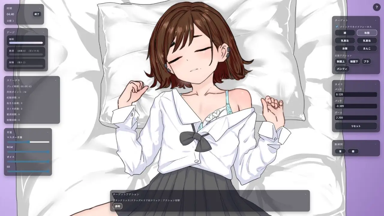 11003[SLG/睡X/触摸]对占领保健室的狂妄女高中生进行秘密的惩罚 保健室を占拠している生意気JKに秘密のお仕置き 生肉