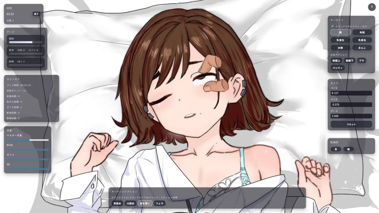 11003[SLG/睡X/触摸]对占领保健室的狂妄女高中生进行秘密的惩罚 保健室を占拠している生意気JKに秘密のお仕置き 生肉