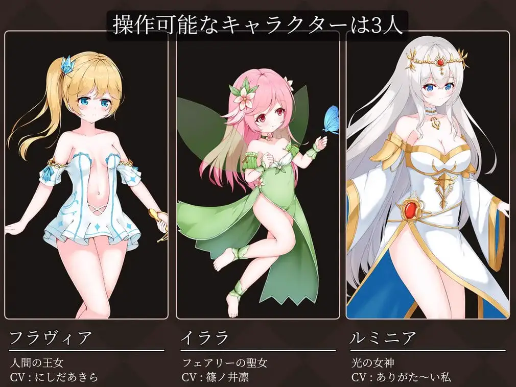 11035[ACT]降魔夜的公主 魔降る夜の姫 AI汉化1.12