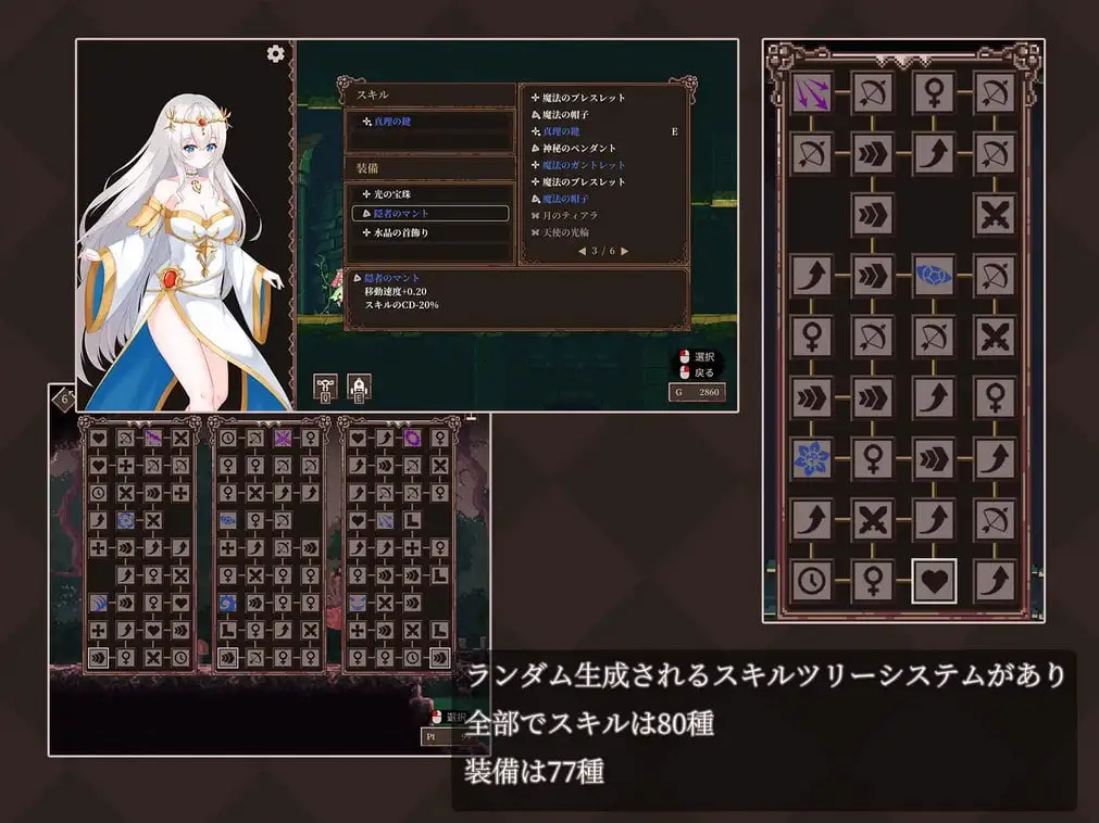 11035[ACT]降魔夜的公主 魔降る夜の姫 AI汉化1.12