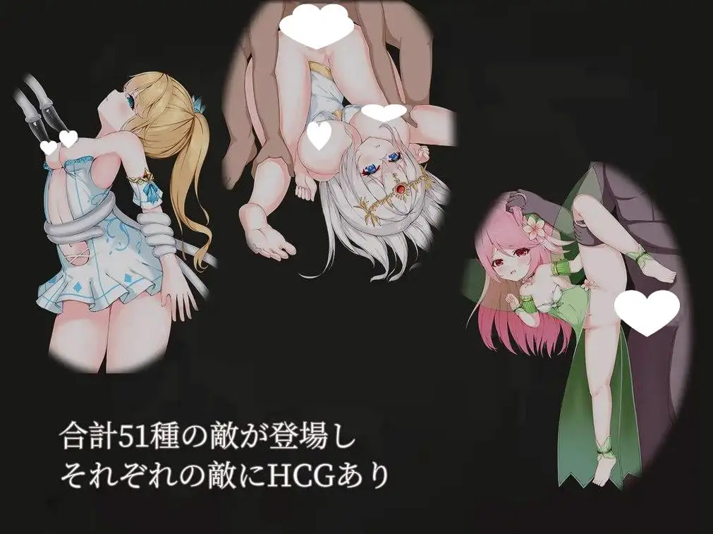 11035[ACT]降魔夜的公主 魔降る夜の姫 AI汉化1.12