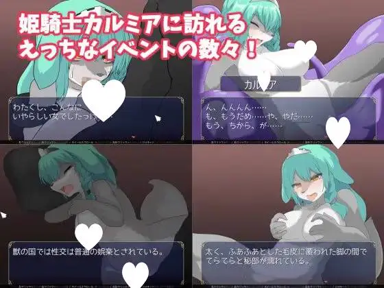 11048[RPG/福瑞]StarBeast TF 姬骑士与兽之塔 StarBeast TF姫騎士とケモノの塔 v1.0 AI汉化 [PC+安卓mtool]