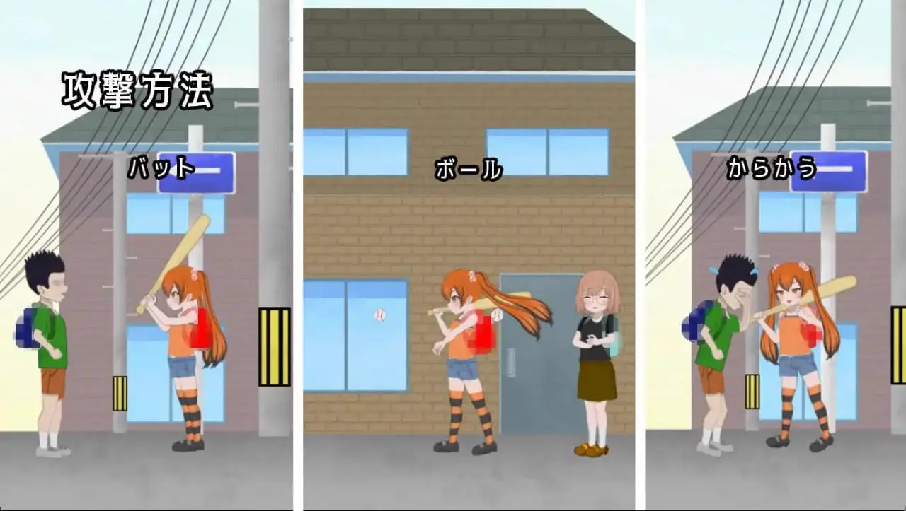 11049[ACT/雌小鬼/动态]女学生通学路 メスガキ通学路 ver1.0 生肉