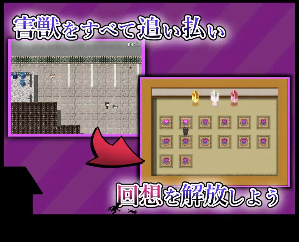 11050[RPG/BSS]那家伙把我的东西拿走了 アイツが俺のを持ってった AI汉化 [PC+安卓joi]