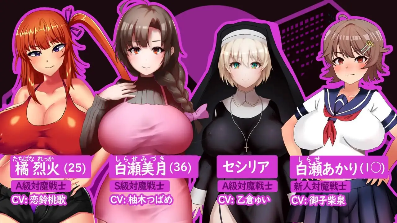 11051[爆款RPG/触手/恶堕]人妻对魔战士美月 人妻対魔戦士ミヅキ～奴隷娼婦と苗床ダンジョン～ v1.1 官中[PC+安卓joi]