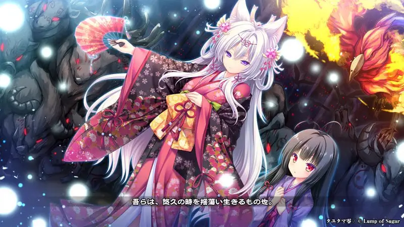11064[ADV/兽耳/巫女]游魂零 タユタマ零 AI汉化+全CG存档