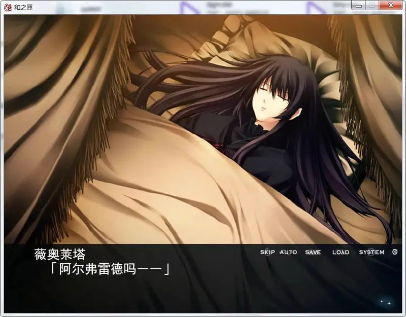 11073[ADV]和之匣 和み匣 Innocent Grey FanDisc Nagomibako