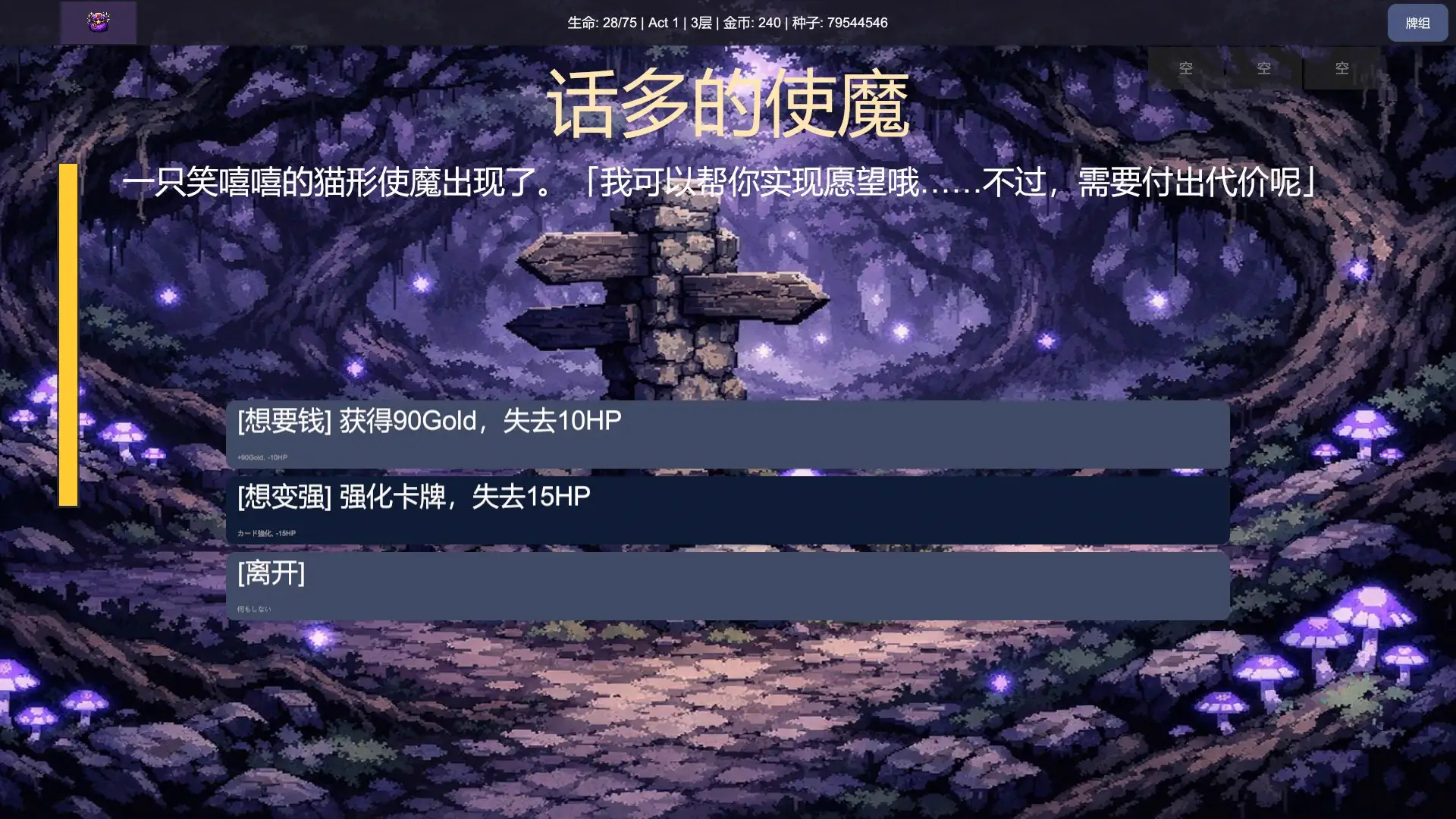 11095[RPG/卡牌肉鸽]魔法少女圣爱丽丝 魔法少女セイントアリス 官方中文版[PC+安卓盖世]