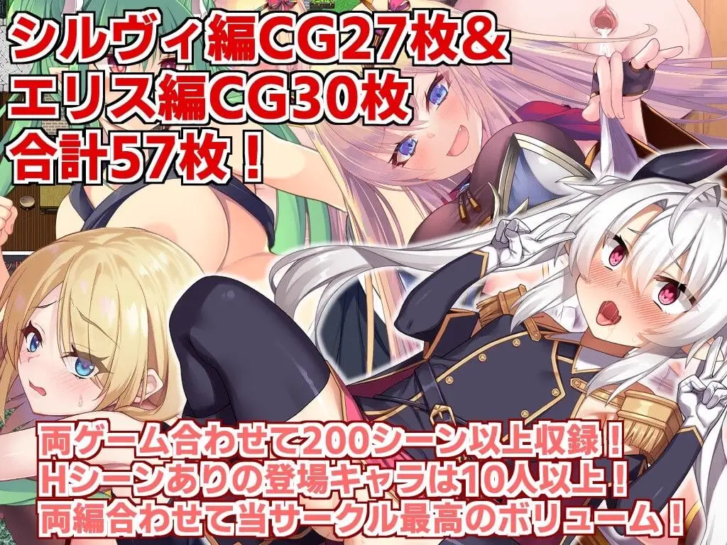 11097[精品RPG/雌小鬼]人格排泄勇者希尔薇的重启人生 人格排泄勇者シルヴィのやり直し Personality Excretion Hero Silvy’s Rebirth Steam官中步兵 [PC+安卓joi]
