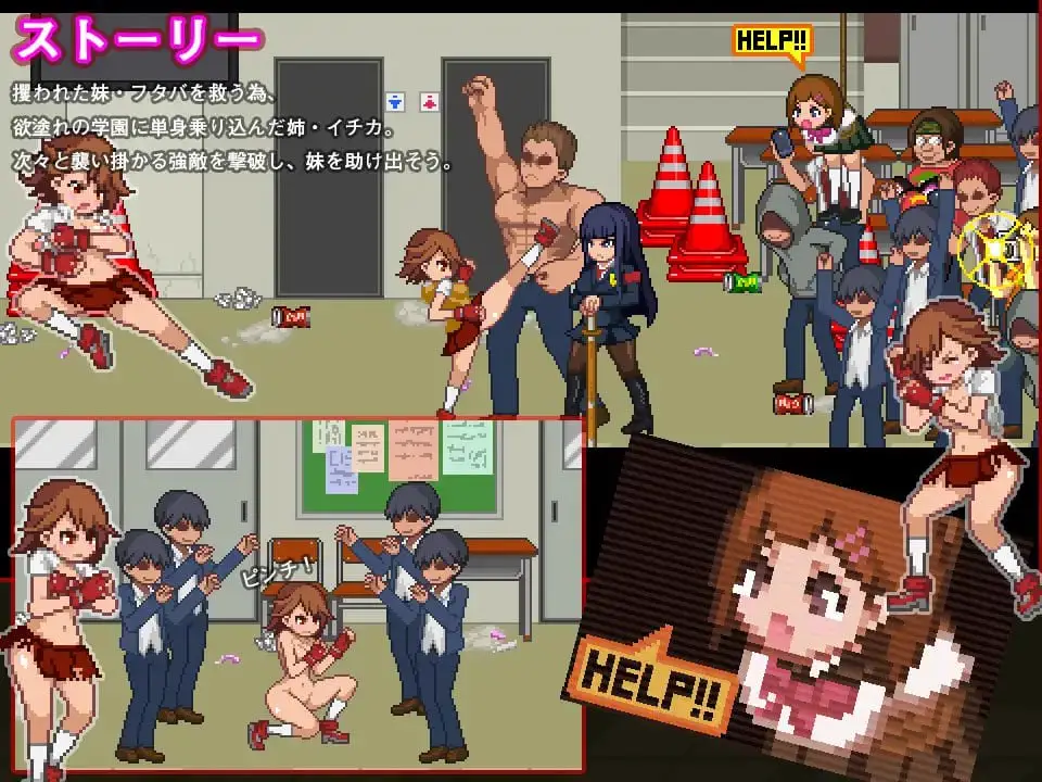 11111[ACT/像素动态]学园格斗 スクールドットファイト v1.2 生肉