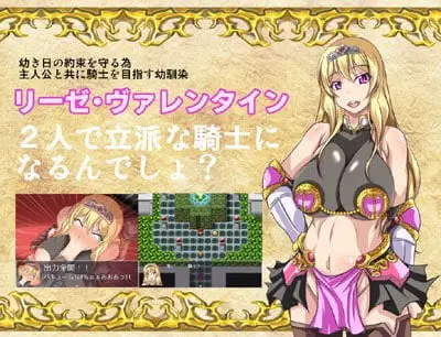 11124[RPG/NTR]NTR骑士物语：最爱的人被睡了我也要战斗 NTR騎士物語 ―最愛の人が寝取られてるとも知らずに俺は戦う― SSTM精翻汉化版 [PC+安卓]