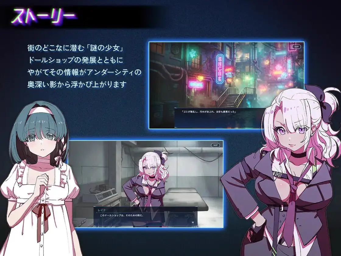 11144[SLG/调教/凌辱]地下城人偶商店 アンダーシティドールショップ v1.0.0 官中 [PC+安卓盖世]