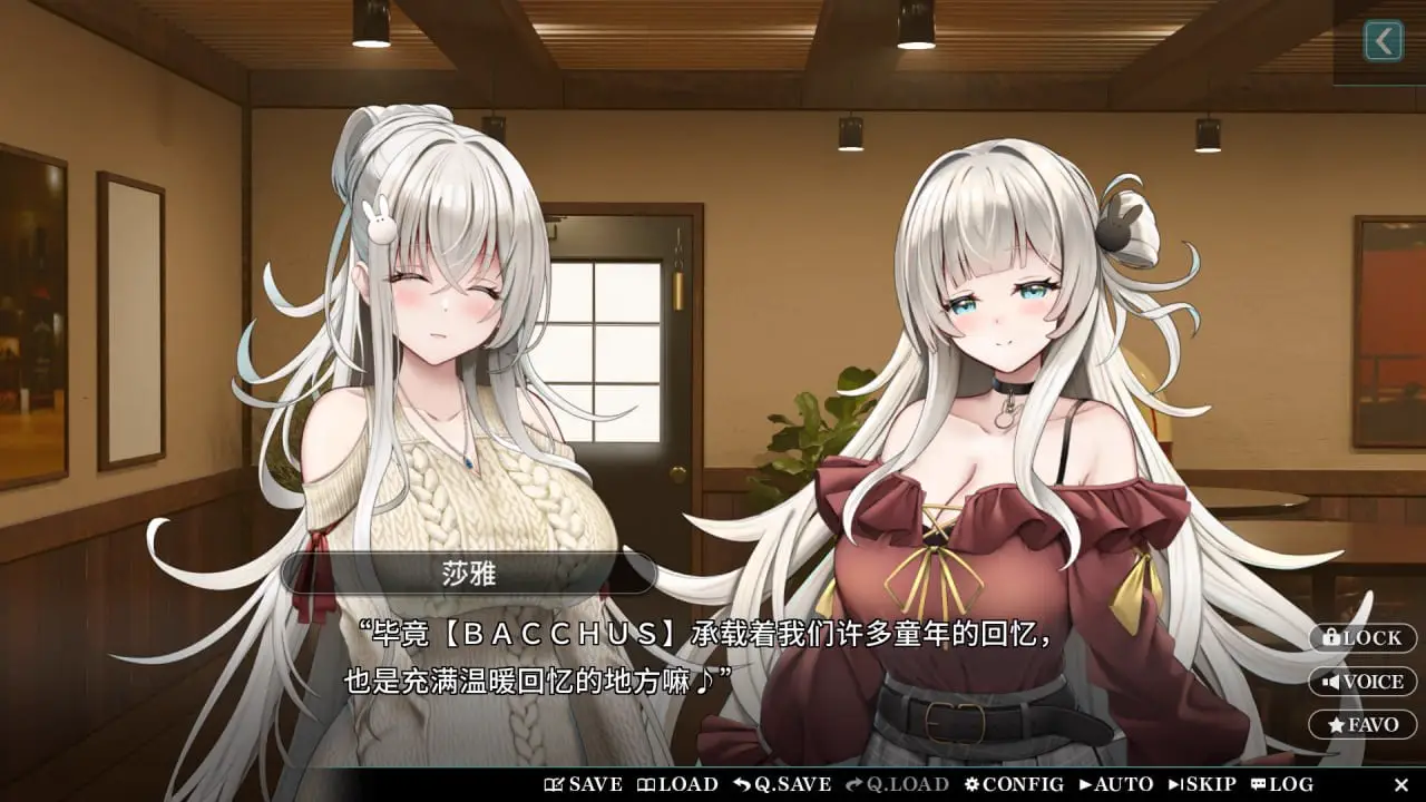 11145[ADV/兔女郎/全年龄]甜星姐妹 Sweet Starlight Sisters 官方中文版 [PC+安卓+IOS]