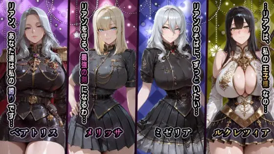 11173【日系RPG/巨乳】帝国女人们的彻底沦陷1.0 内嵌AI汉化[PC+安卓]+作弊码
