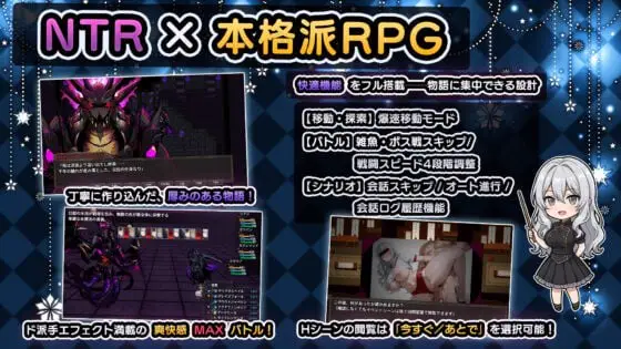 11173【日系RPG/巨乳】帝国女人们的彻底沦陷1.0 内嵌AI汉化[PC+安卓]+作弊码