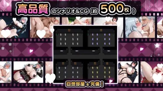 11173【日系RPG/巨乳】帝国女人们的彻底沦陷1.0 内嵌AI汉化[PC+安卓]+作弊码