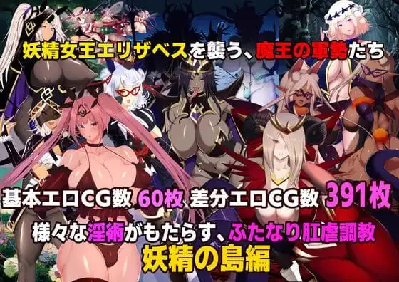 11179[RPG/扶她/恶堕]魔女骑士安娜～白之神与黑之神～【最終章】 魔女騎士アンナ～白の神と黒の神～【最終章】 AI汉化[PC+安卓mtool]