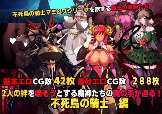 11179[RPG/扶她/恶堕]魔女骑士安娜～白之神与黑之神～【最終章】 魔女騎士アンナ～白の神と黒の神～【最終章】 AI汉化[PC+安卓mtool]