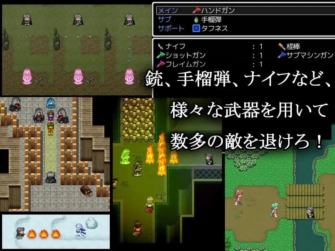 12142[RPG/逆推/步兵动态]淫魔枪戏2 淫魔銃戯2 官方中文步兵版 [PC+安卓joi]