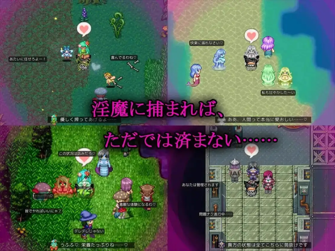 12142[RPG/逆推/步兵动态]淫魔枪戏2 淫魔銃戯2 官方中文步兵版 [PC+安卓joi]