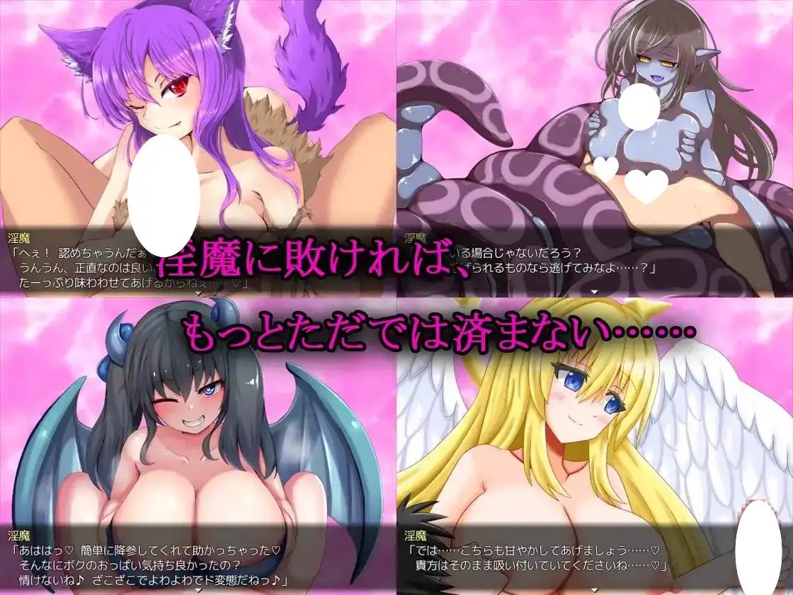 12142[RPG/逆推/步兵动态]淫魔枪戏2 淫魔銃戯2 官方中文步兵版 [PC+安卓joi]