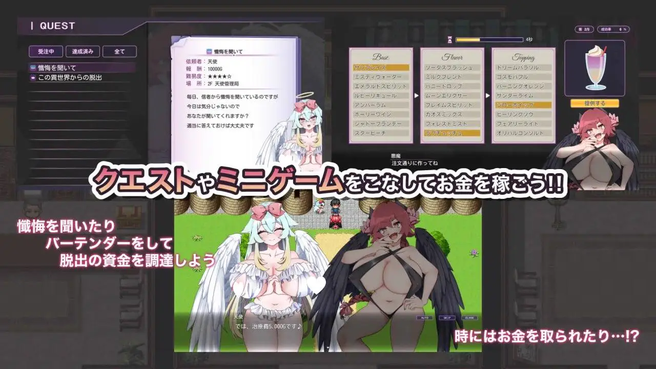 11182[RPG/男性受/巨乳/动态]想出去！！身体却不听使唤的房间 -天使与恶魔篇- 出たいのに!!腰が止まらない部屋 -天使&悪魔編- AI汉化
