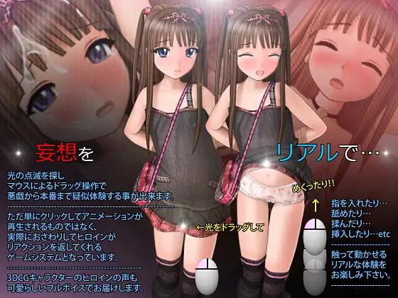 11190[3D互动/动态]痴れ物狂ひ痴情