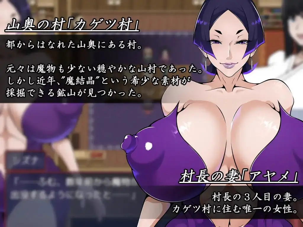 11202[RPG/凌辱]退魔师静奈 退魔師シズナ v1.00 内嵌AI汉化[PC+安卓]+作弊码