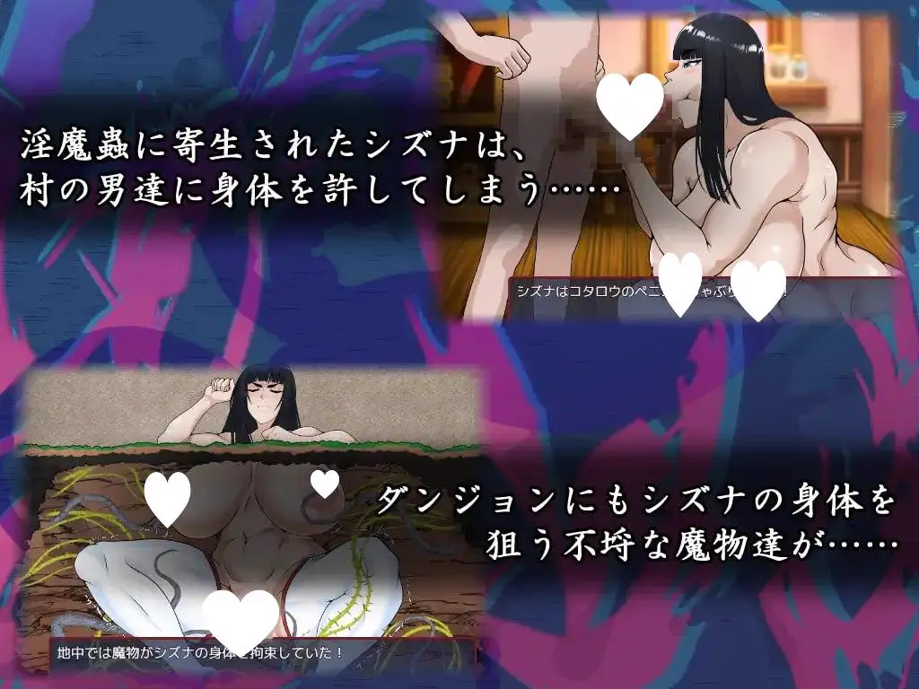 11202[RPG/凌辱]退魔师静奈 退魔師シズナ v1.00 内嵌AI汉化[PC+安卓]+作弊码
