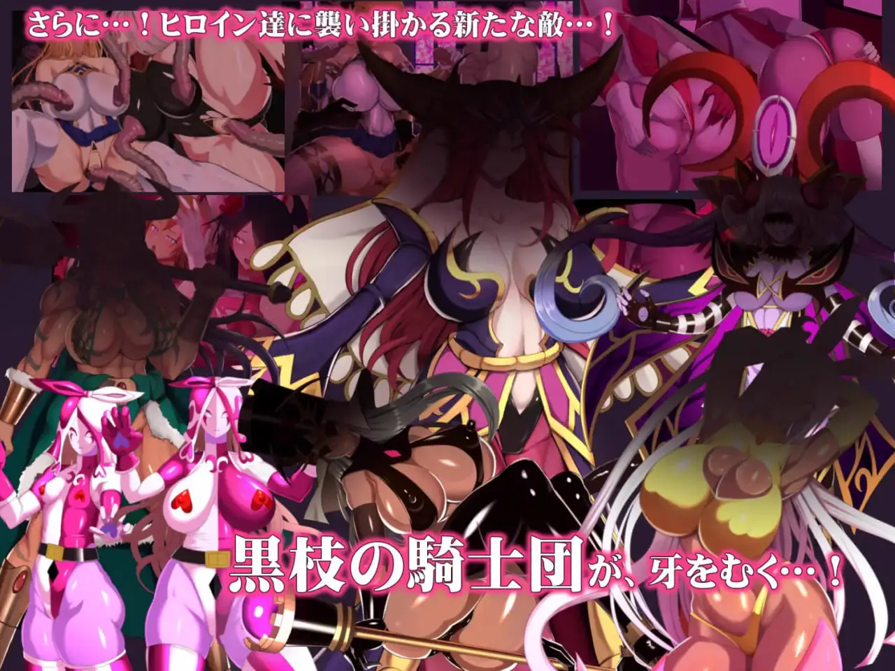 11217[ADV/扶她/恶堕]魔女骑士安娜～黑之女王与双星骑士～【第3章】 魔女騎士アンナ～黒の女王と双星の騎士～【第3章】 v1.3 AI汉化 [PC+安卓mtool]