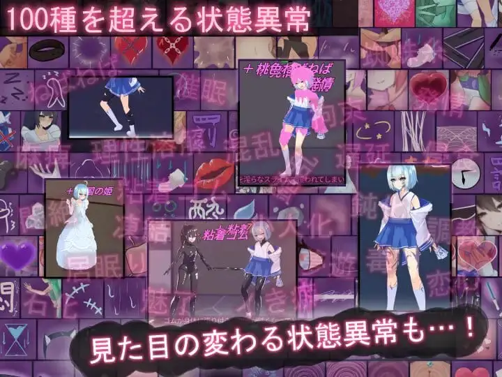 12148[精品ACT/伪娘/战斗H]蒂莉希娅——伪娘在异常状态中遭受侵犯的动作游戏 ティリシア -男の娘が状態異常でハメられ犯されるアクションゲーム- v1.073 官中 [PC+安卓盖世]11220
