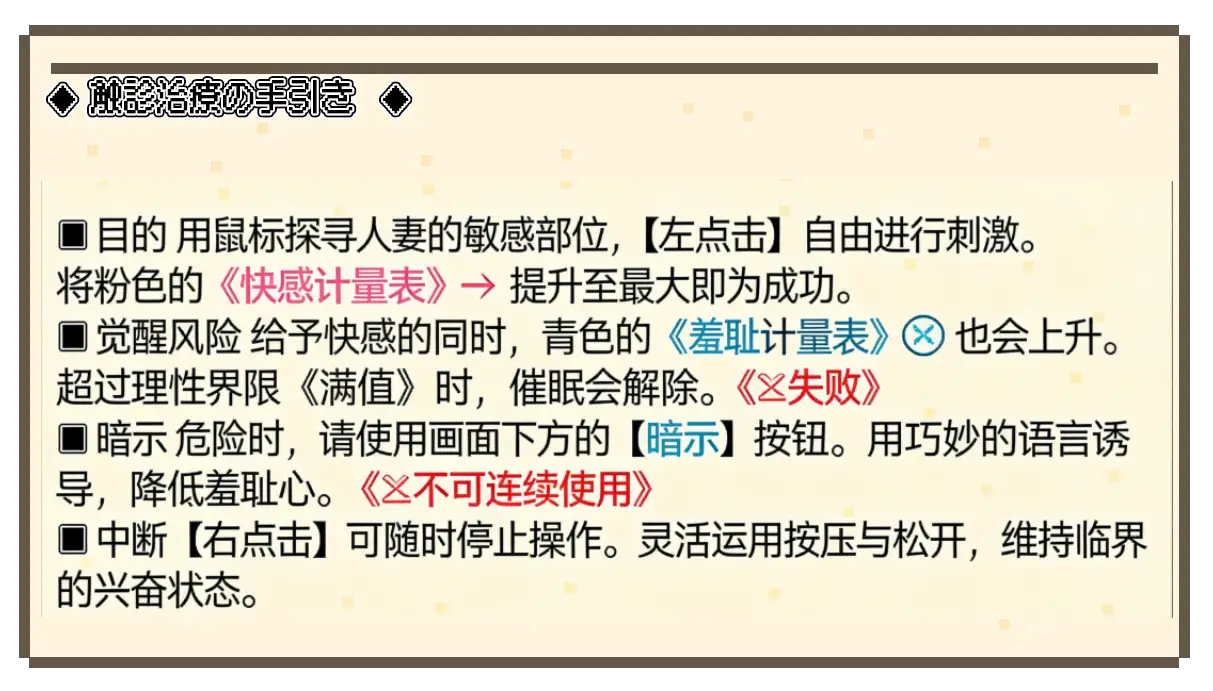 11225[SLG/像素动态]催眠调教疗法 ～用快乐将爆乳双人妻堕落的秘密病历～ 催○調教セラピー ～爆乳W若妻を悦楽で堕とす秘密カルテ～ 内嵌AI汉化9798