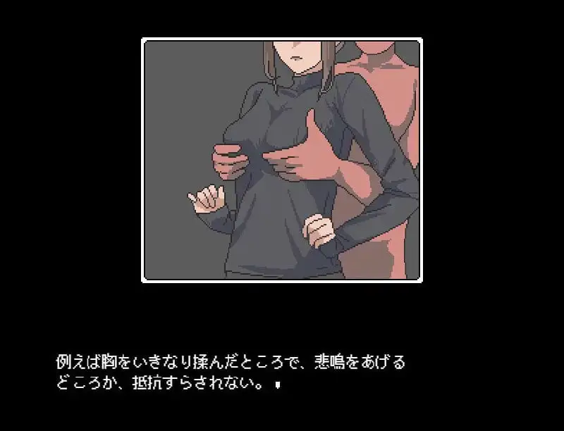 11231[RPG/催眠/像素动态]不被任何人认知的世界 誰からも認識されない世界 AI汉化 [PC+安卓joi]