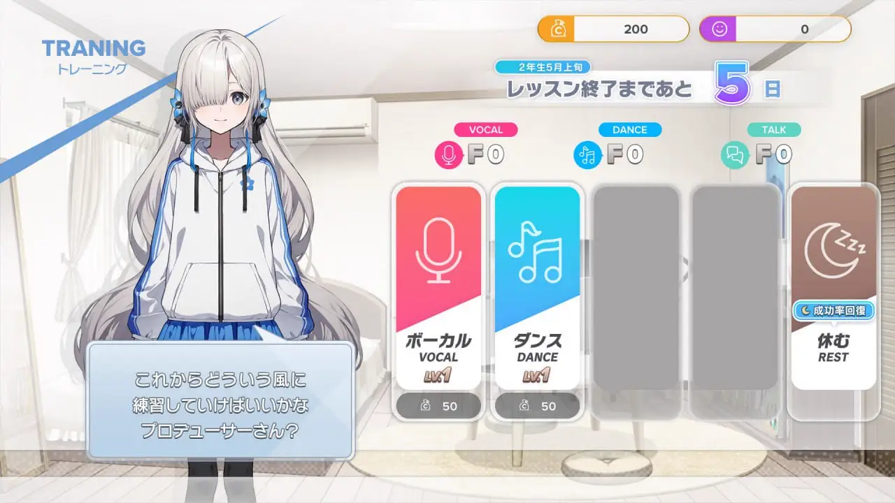 11233[ADV/养成/全年龄]虚拟心链 〜异世界情绪梦想曲〜 Virtual Ties 〜ヰ世界情緒夢想曲〜 官方中文版