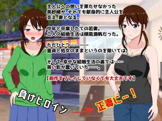 11236[ADV/人妻/NTR]夏之盐1-3合集 AI汉化