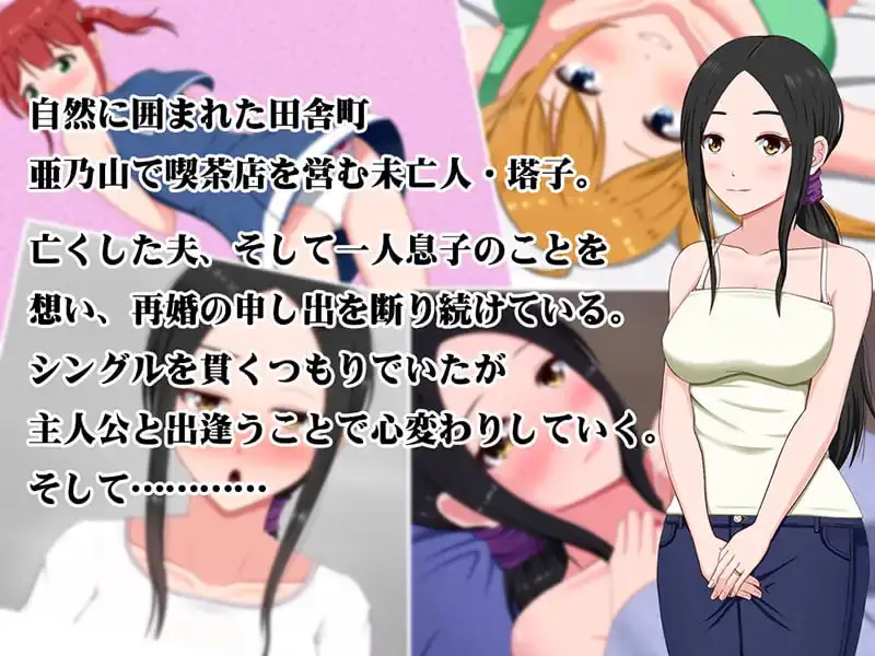 11236[ADV/人妻/NTR]夏之盐1-3合集 AI汉化