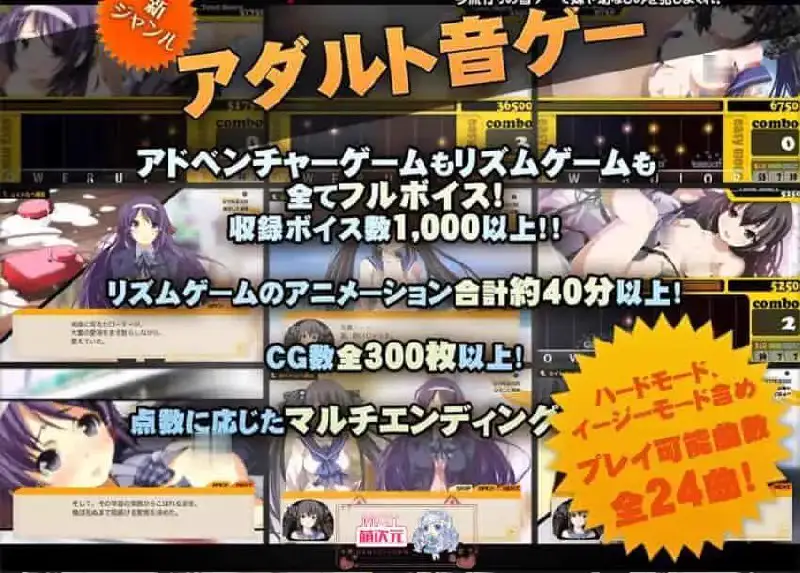 11241[SLG/音游/动态]我可爱的妹妹居然配合着节奏在做エロ的事情！？ かわいい妹にリズムに合わせて腰を振れだって?!