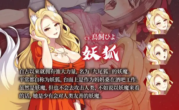 11242[RPG/触手/凌辱]天才退魔师才不会屈服于触手妖魔 天才退魔師は触手妖魔なんかに屈しない 官中步兵[PC+安卓]