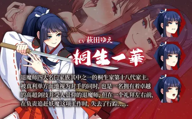 11242[RPG/触手/凌辱]天才退魔师才不会屈服于触手妖魔 天才退魔師は触手妖魔なんかに屈しない 官中步兵[PC+安卓]